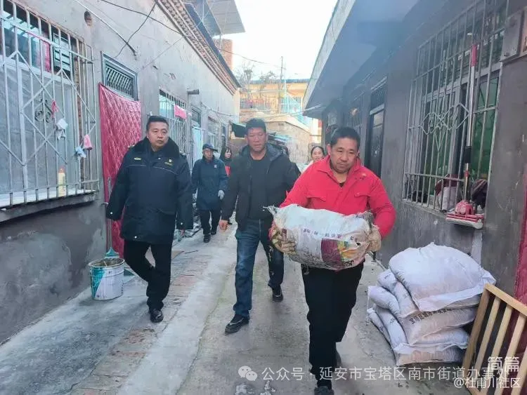 简篇-杜甫川社区开展大气污染 专项治理行动