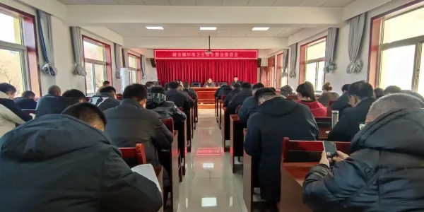 简篇-蟠龙镇：卫生整治齐发力 红色蟠龙“焕新颜”