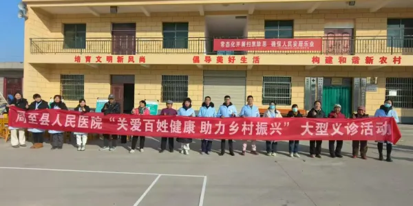 简篇-【周医·健康义诊】助力乡村振兴 健康义诊走进马召焦家楼