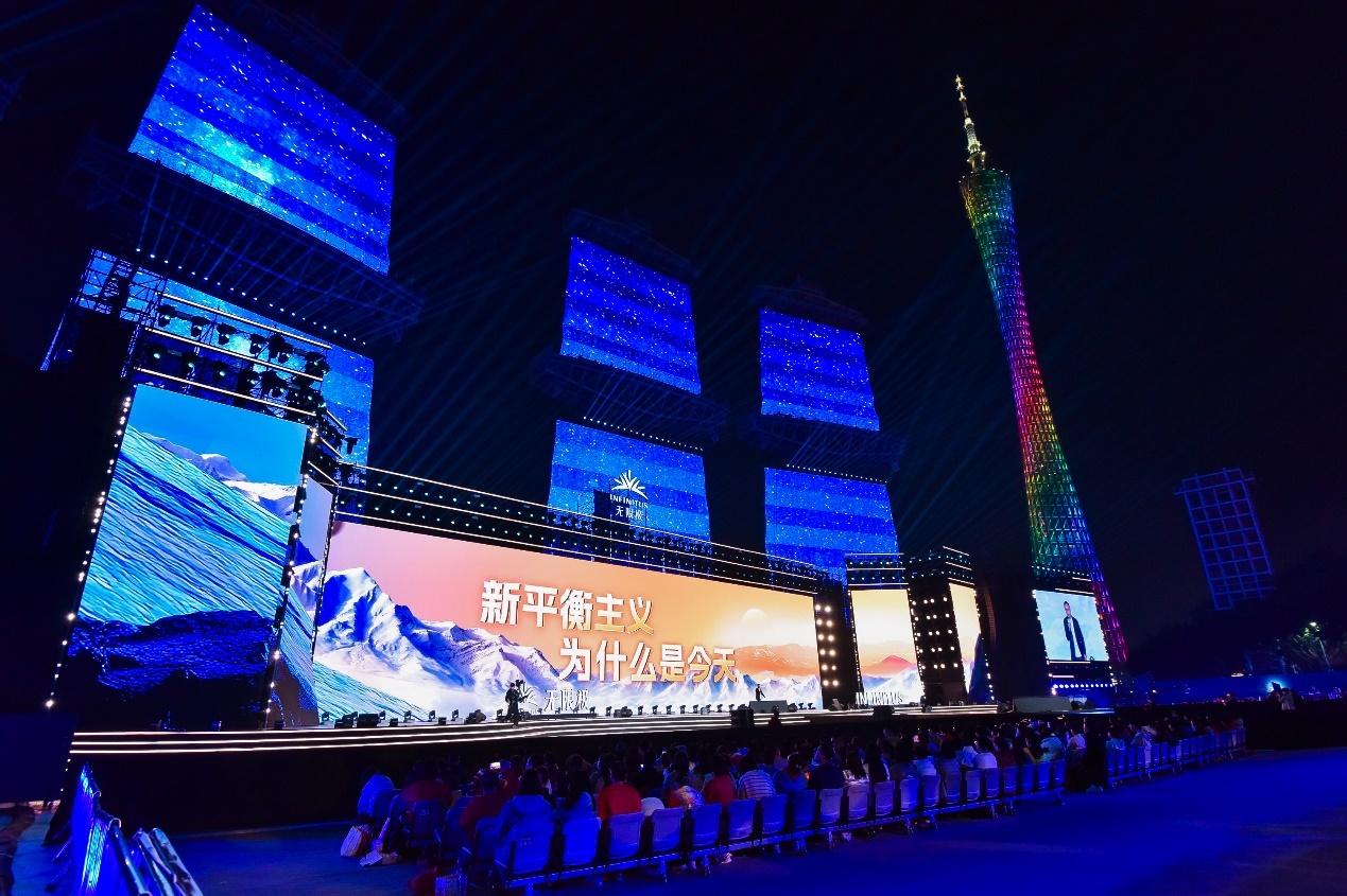 D:\传播项目\年会\通稿2 - 副本\图二.jpg