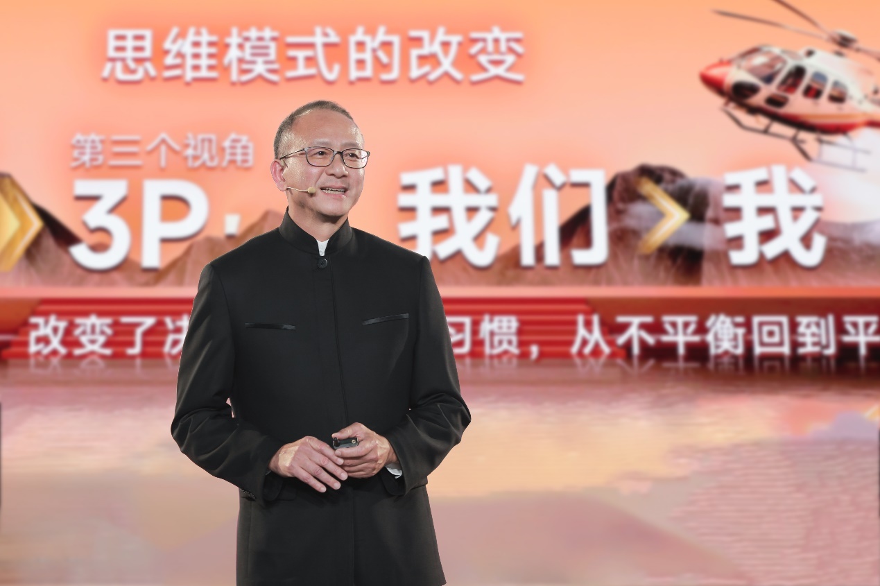 D:\传播项目\年会\无限极微刊-2025年会-2025-0107推文插图-新平衡主义，定义健康快乐的生活 - 副本\图三.jpg