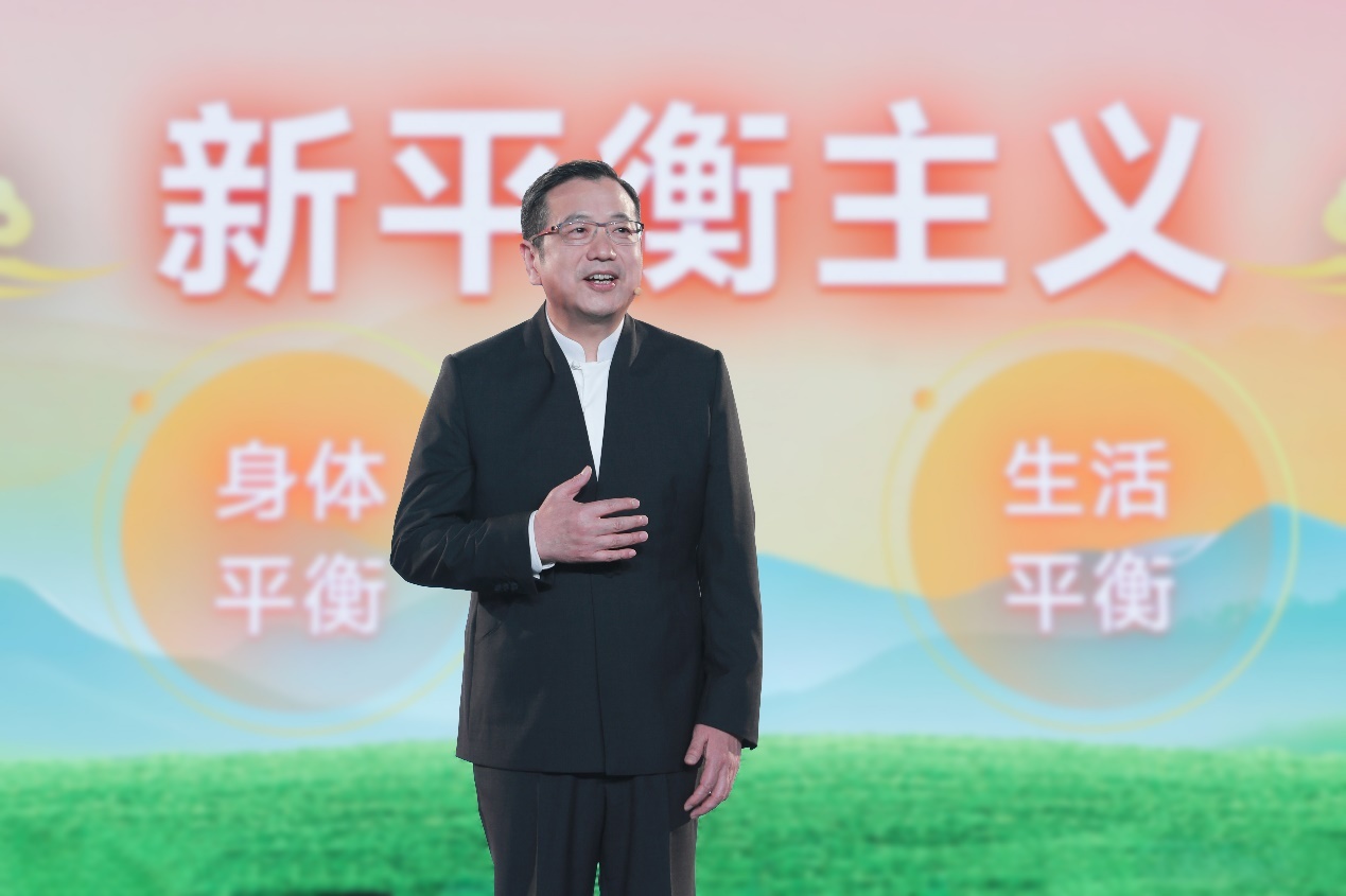 D:\传播项目\年会\无限极微刊-2025年会-2025-0107推文插图-新平衡主义，定义健康快乐的生活 - 副本\图二.jpg