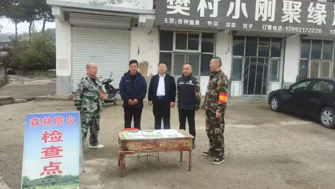 简篇-麻洞川镇——镇场联动 村站联合 林警配合 全力筑牢森林“防火墙”