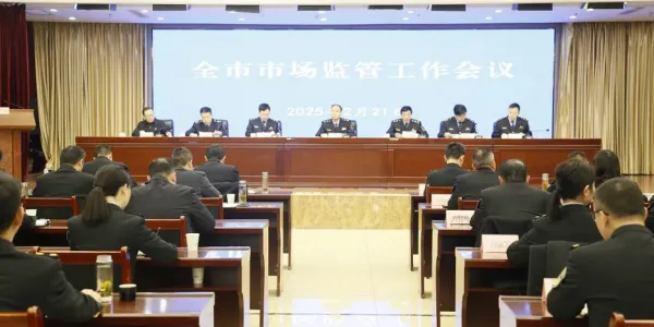 C:\Users\ADMINI~1\AppData\Local\Temp\WeChat Files\c3cf9e2e094a8d080e6b85ff66ea03a.png