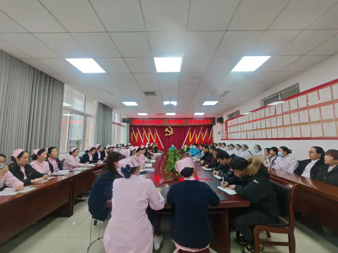 简篇-【周医·护理动态】全力为健康护航，深度为关爱加码——我院护理部组织召开“免陪照护”服务见面会