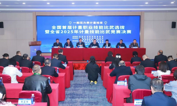 C:\Users\ADMINI~1\AppData\Local\Temp\WeChat Files\cea24e30e02be9ff9d7236f3af32fcb.png