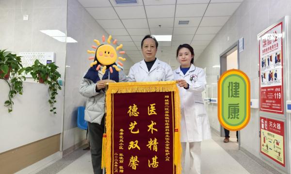微信图片_20250402105432