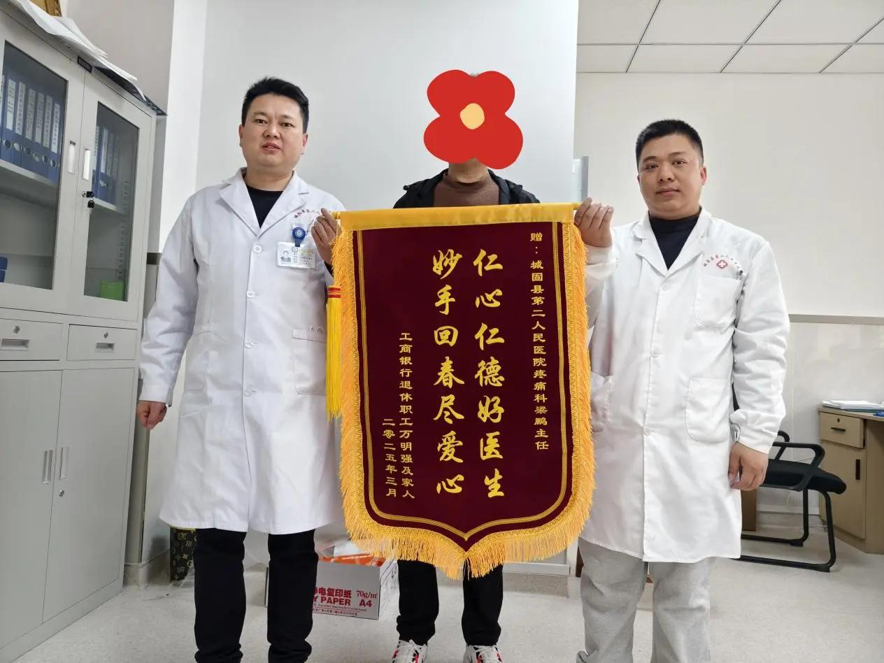 微信图片_20250402105419