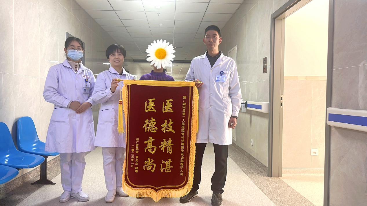 微信图片_20250403103216