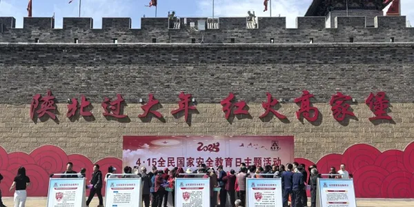 C:\Users\ADMINI~1\AppData\Local\Temp\WeChat Files\7a963235f148ffee0ed8de60d1cb8f5.jpg