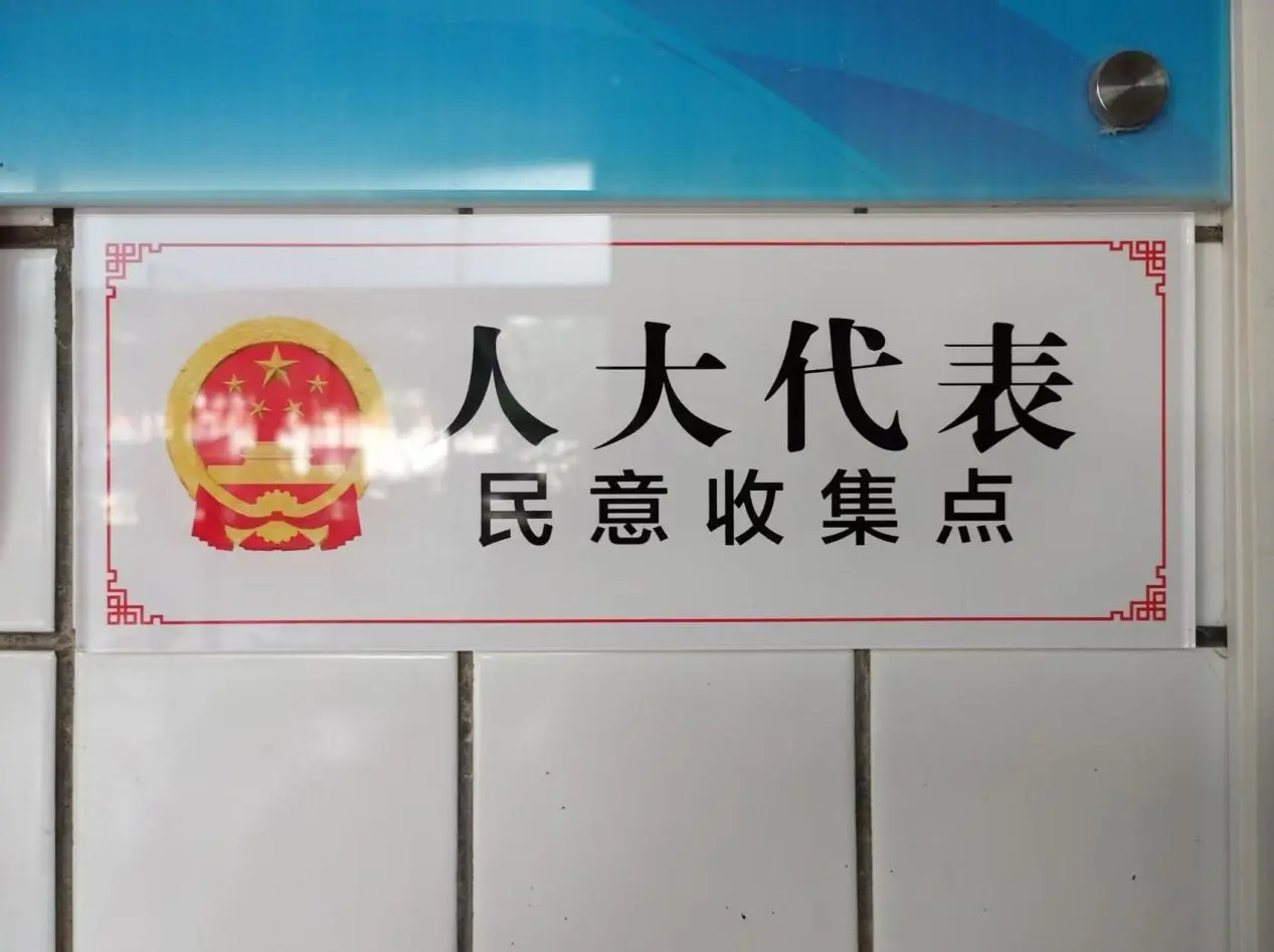 微信图片_20250422082733