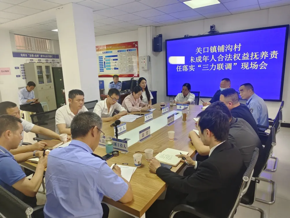 C:\Users\Administrator\Desktop\关口镇：深化“三力联调”机制 筑牢未成年人保护屏障\综治中心调解2.jpg