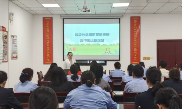 C:\Users\Administrator\Desktop\汉台区：开展“垃圾分类进车站、绿色理念入人心”主题宣传活动\1.jpg
