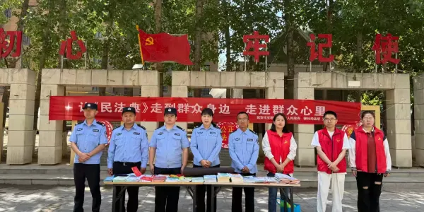 简篇-民法典宣传进社区  法治意识入民心