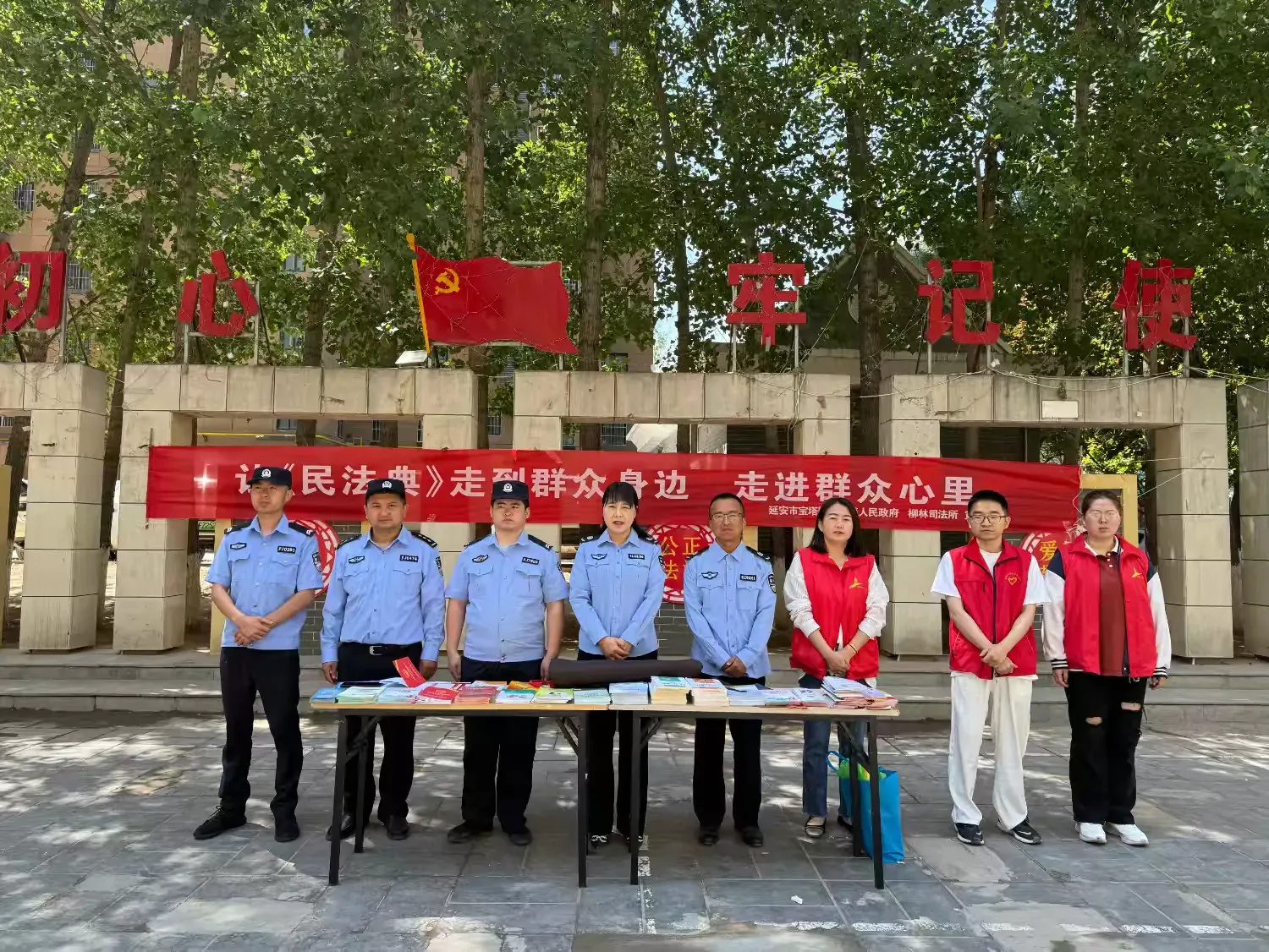 简篇-民法典宣传进社区 法治意识入民心