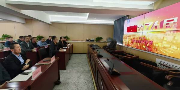 警示教育1