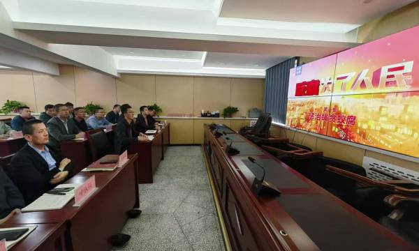 警示教育1