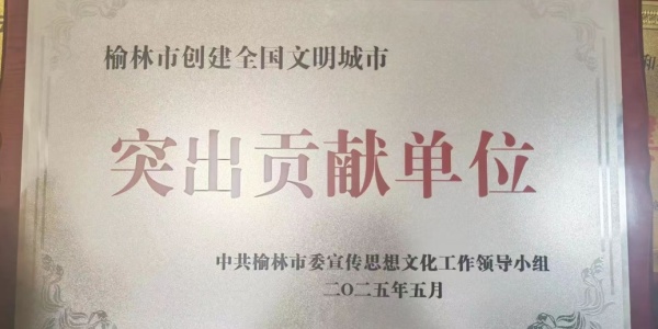 C:\Users\ADMINI~1\AppData\Local\Temp\WeChat Files\a76dad8d3365fa64d1d1bcb4738cf5c.jpg