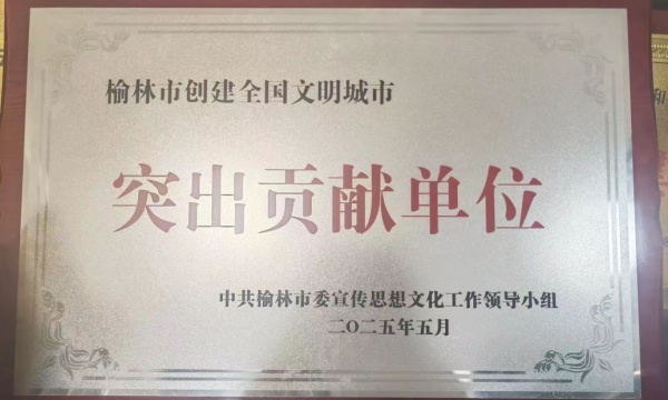 C:\Users\ADMINI~1\AppData\Local\Temp\WeChat Files\a76dad8d3365fa64d1d1bcb4738cf5c.jpg