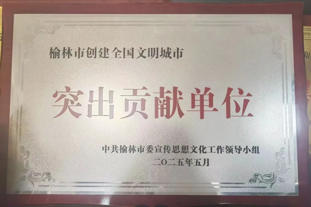 C:\Users\ADMINI~1\AppData\Local\Temp\WeChat Files\a76dad8d3365fa64d1d1bcb4738cf5c.jpg