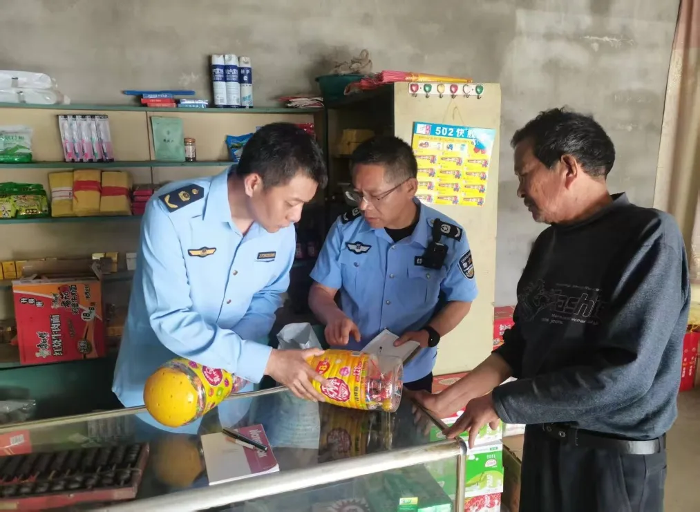 C:\Users\ADMINI~1\AppData\Local\Temp\WeChat Files\a0de4279fb870125eaf777164cd7e3e.jpg