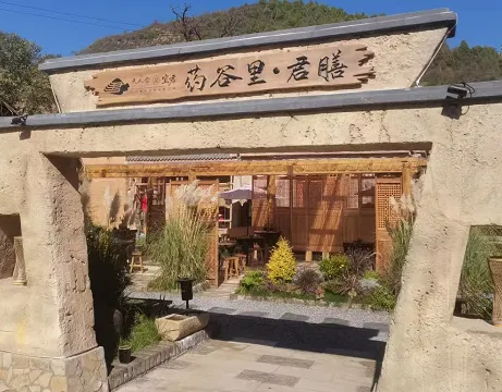 C:\Users\ADMINI~1\AppData\Local\Temp\WeChat Files\233d6fc13cf528acc52a97a5df176b4.png