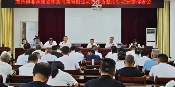 C:\Users\ADMINI~1\AppData\Local\Temp\WeChat Files\4a2fc19f6c10e662a37a6ca0c43440b.png