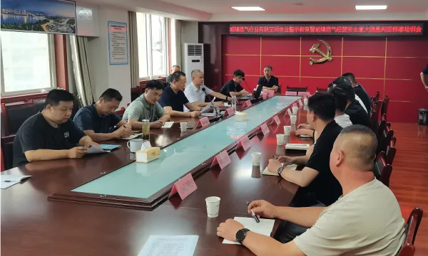 C:\Users\ADMINI~1\AppData\Local\Temp\WeChat Files\779095448bd7bcb2a87a3a2e272ab77.png