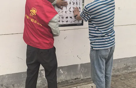 C:\Users\ADMINI~1\AppData\Local\Temp\WeChat Files\914852cc6e8160377056a932f9fa76a.png