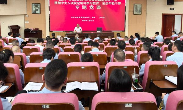 C:\Users\ADMINI~1\AppData\Local\Temp\WeChat Files\ccf78194b4102da96ed96ff86181a23.jpg