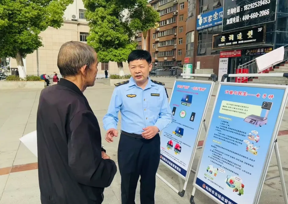 C:\Users\Administrator\Desktop\旬阳市市场监管局：聚焦民生“小账单” 守护市场“大公平”\宣传普法.jpg