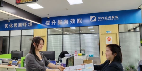 C:\Users\ADMINI~1\AppData\Local\Temp\WeChat Files\eca91b71b77f05a33f9f78bc45182a5.jpg