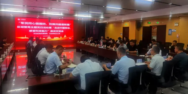 C:\Users\ADMINI~1\AppData\Local\Temp\WeChat Files\d7a0fc4af1363a5e43056a3d1ef1bde.png