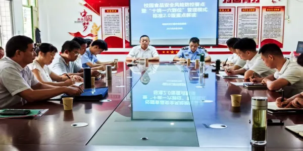 C:\Users\Administrator\Desktop\关口镇：开展校园食品安全专题培训 筑牢秋季开学“安全防线”\6180bb7e1eeb9f46061750b01a59fa09.jpg