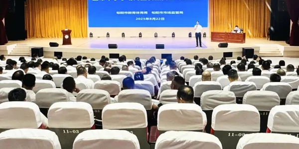 C:\Users\ADMINI~1\AppData\Local\Temp\WeChat Files\df320b7f0bc8ef28744ec7cc163f1af.jpg