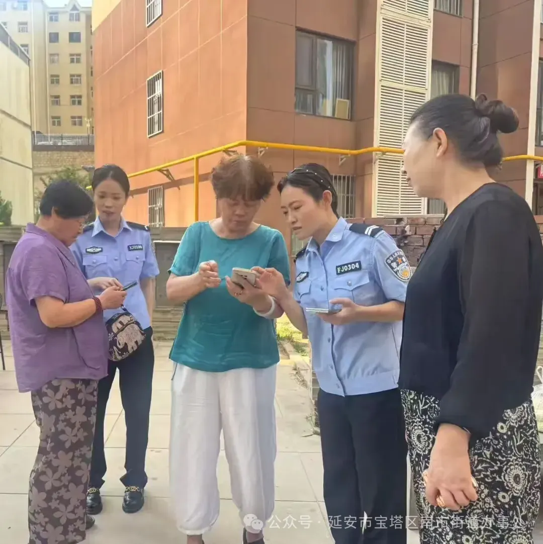 简篇-社警联合，共筑反诈防线——马家湾社区开展反诈宣传活动