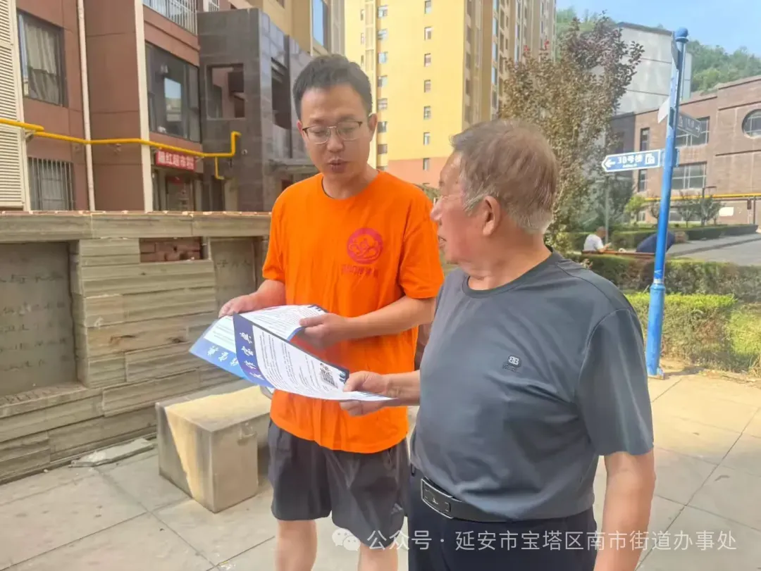 简篇-社警联合，共筑反诈防线——马家湾社区开展反诈宣传活动