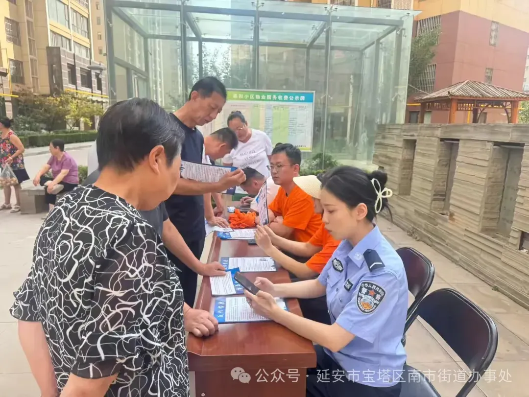 简篇-社警联合，共筑反诈防线——马家湾社区开展反诈宣传活动