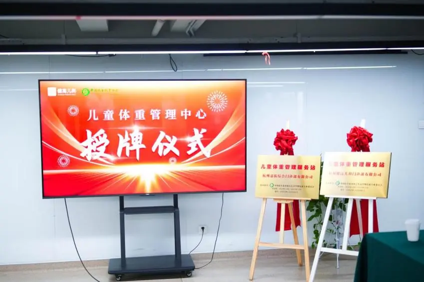 微信图片_20241225141935 (1)