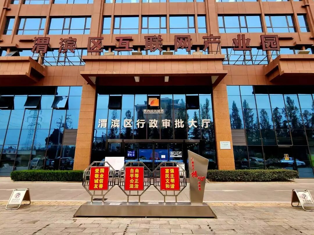 C:\Users\ADMINI~1\AppData\Local\Temp\WeChat Files\671d93845a93a23c35def7a66f140a7.jpg