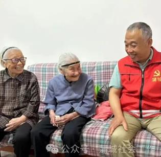 C:\Users\ADMINI~1\AppData\Local\Temp\WeChat Files\77cffb6144323f128bb119e751af6b7.jpg