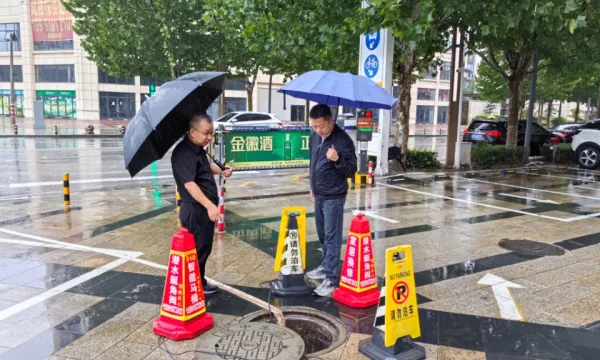 C:\Users\ADMINI~1\AppData\Local\Temp\WeChat Files\6458faca2c8cf5f95568812c11f4e71.jpg