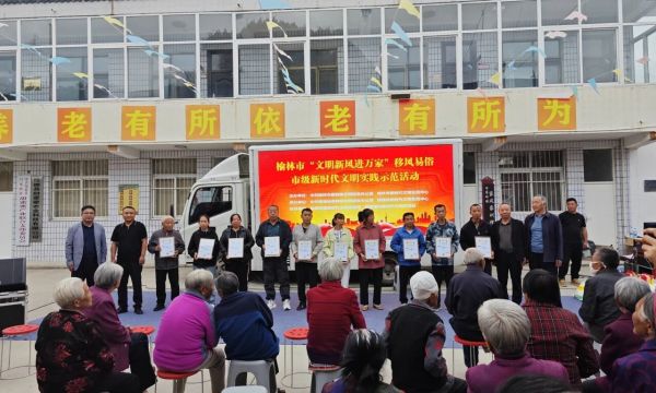 C:\Users\ADMINI~1\AppData\Local\Temp\WeChat Files\ecf6cd8fa7c48ad04288fe99f34ea47.jpg