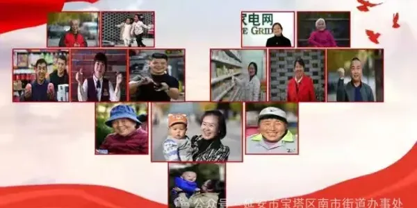 简篇-南桥社区：党建引领社志融合，“桥家园”暖了千家门