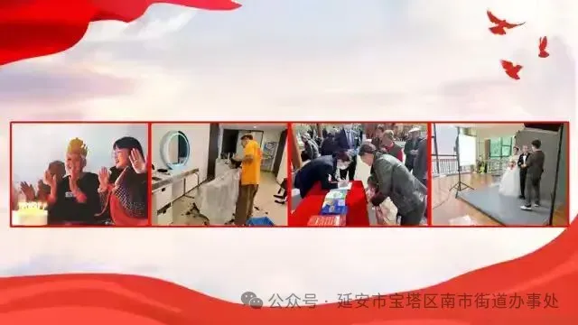 简篇-南桥社区：党建引领社志融合，“桥家园”暖了千家门