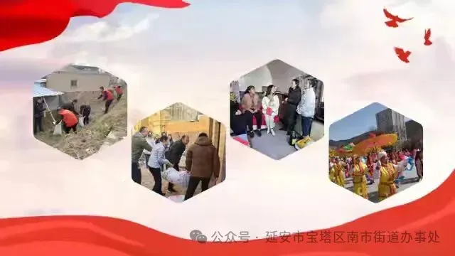 简篇-南桥社区：党建引领社志融合，“桥家园”暖了千家门