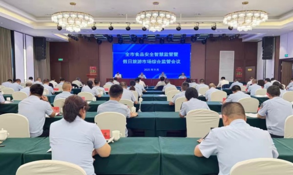 C:\Users\ADMINI~1\AppData\Local\Temp\WeChat Files\d9a15bae09d9bc8af7b432b9f092cd4.jpg