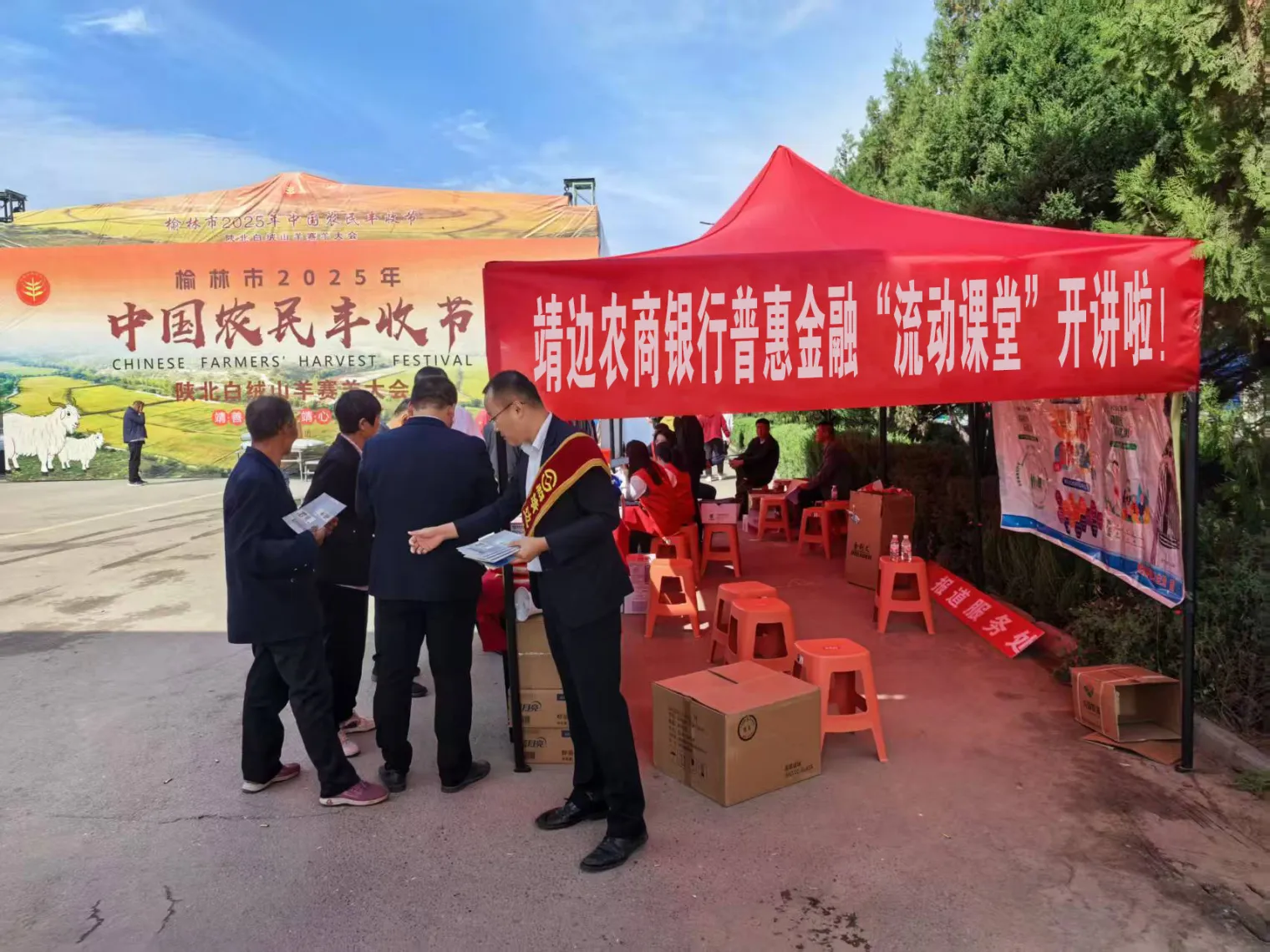 微信图片_20250922100757_61_97