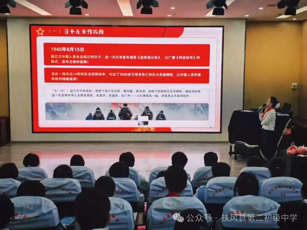 简篇-扶风县第二初级中学开展“强国复兴有我 争当新时代好少年”主题队课