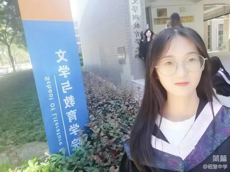 简篇-我校在“铭记历史，开创未来”同题征文比赛中硕果盈枝！